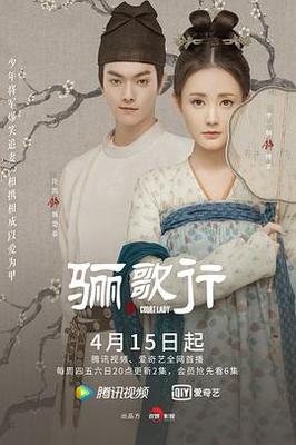 给你生命给我爱剧情介绍