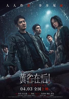 欧美动作大片