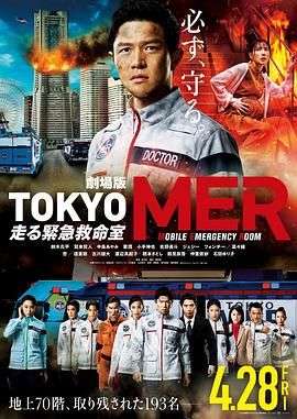 韩国电影办公室1免费高清完整版