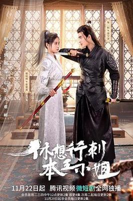 死神来了4高清版
