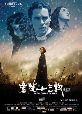 面具电视剧全集免费观看