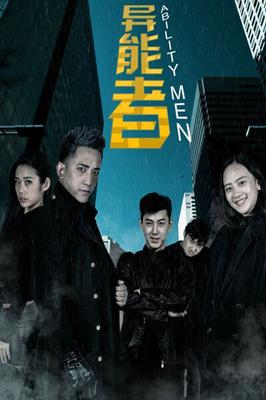 精武门甄子丹电视剧全集免费