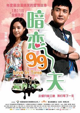 奥特银河格斗3在线观看