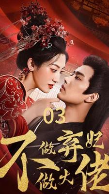 妈妈的朋友4在线观看|中字版