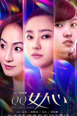重生之离婚的六零后