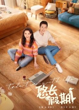 夹完腿为什么总是一跳一跳的