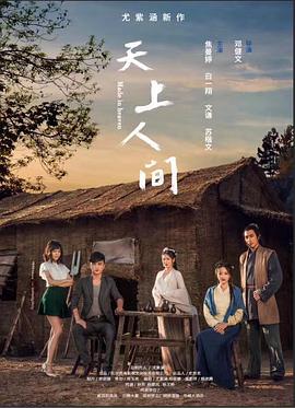 女朋友2018年免费观看完整版