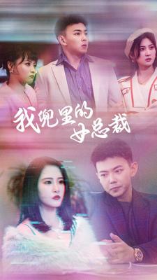 南线大追歼