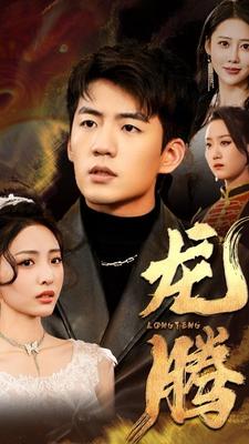 收割伊丽莎白