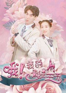 林心如影视全部