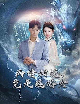 爱情片在线观看