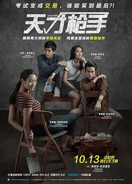 4399在线电影观看bd
