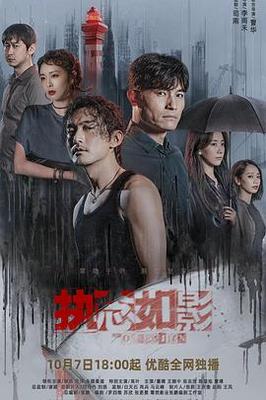 真爱无价剧情介绍