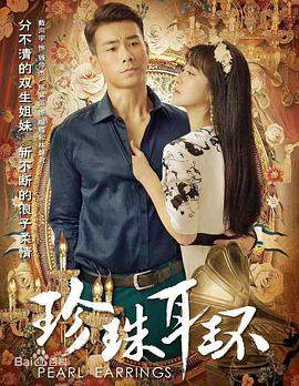 夫妻交友故事
