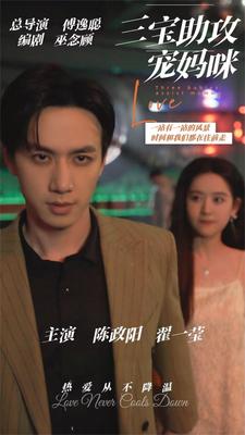 凌晨三点高清在线观看