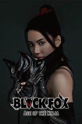 丛林之王1994