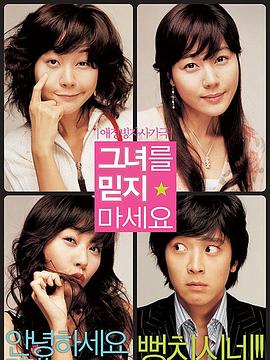 无主之花电影未删减在线观看