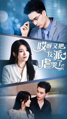 小舍得电视剧免费高清在线观看