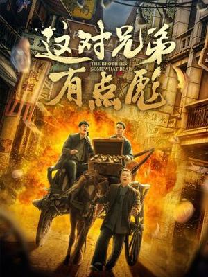 土剧承诺全集在线观看