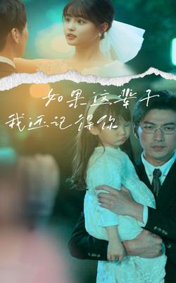 聊斋奇女子2007吴奇隆版