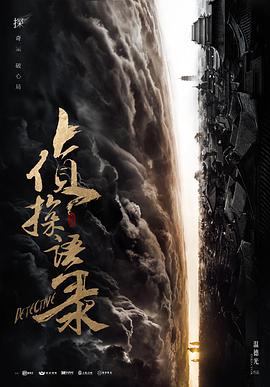 好男人视频|1080p|下载