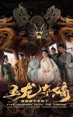 摸金玦之守护人