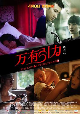 麻雀电视剧 720p