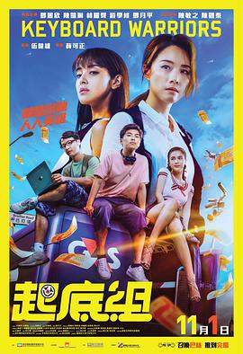 刀剑神域进击篇1080p
