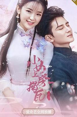夜色生香|小说
