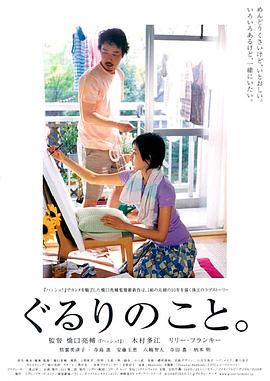 洪拳与咏春