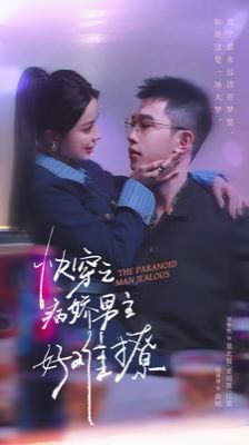 茶杯狐CUOFOX