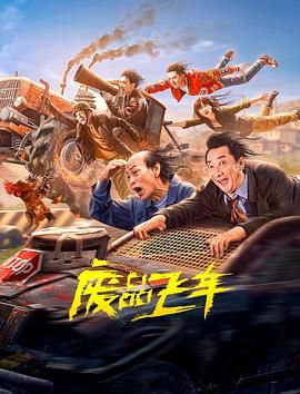 燃野少年的天空|电影
