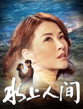 仙剑奇侠传1在线观看