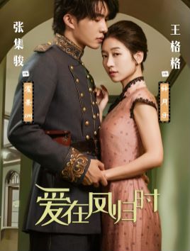 农场主的女儿们经典