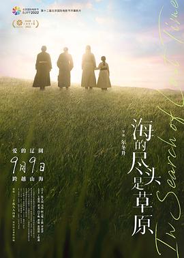 日本老人精致