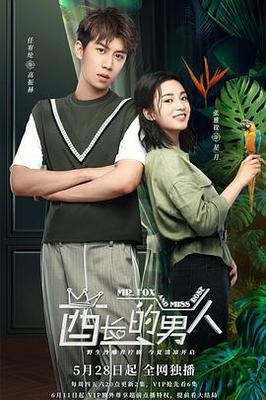 你所不知道的童话免费动漫观看