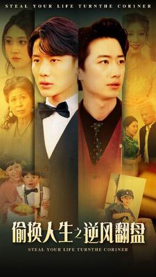 微群社区app最新