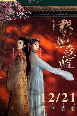 2018中文字幕在线观看