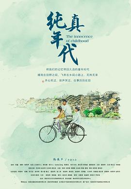 火影忍者598