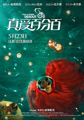 高质量PO在家做