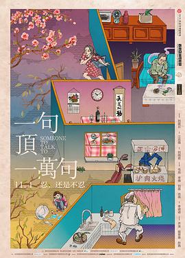 乐看视频app官方下载