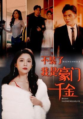 俗子胸襟谁识我