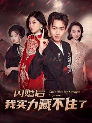 和朋友换娶妻是3