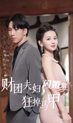 土下座跪求给看相关动