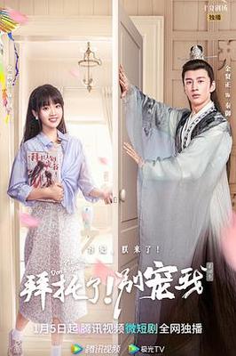 远看是蔚蓝的春天