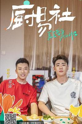 小林家的龙女第二季樱