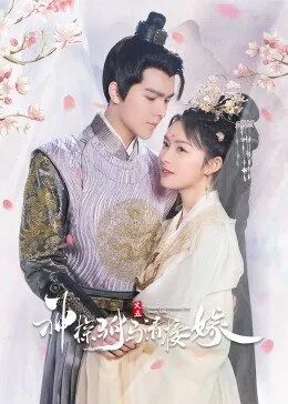 我!天命大反派顾长歌|小说