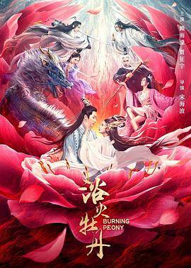 杀戮都市电影