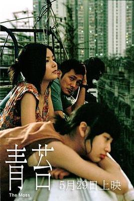 6090青苹果影院手机版