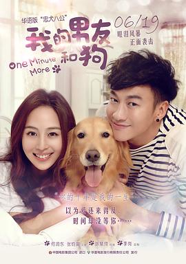 海贼王2016剧场版gold